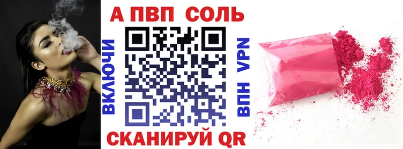 Купить наркотики цена Заозёрный Гашиш APVP Меф мяу мяу LSD-25 Марихуана
