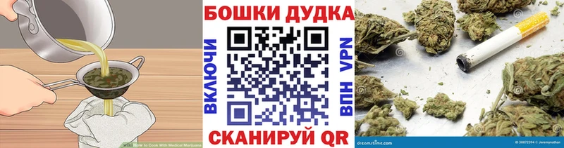 Печенье с ТГК конопля  Заозёрный 