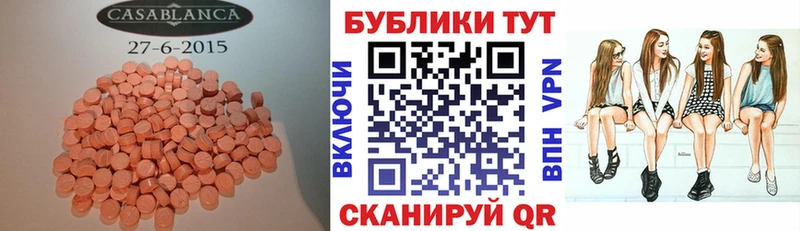 ЭКСТАЗИ 280 MDMA  хочу наркоту  Заозёрный 