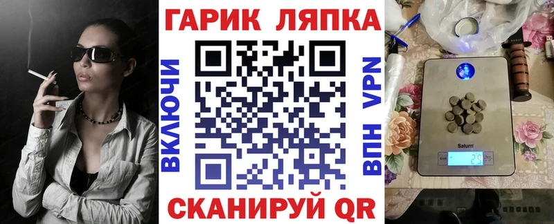 хочу наркоту MEGA рабочий сайт ГАШ Cannabis Заозёрный