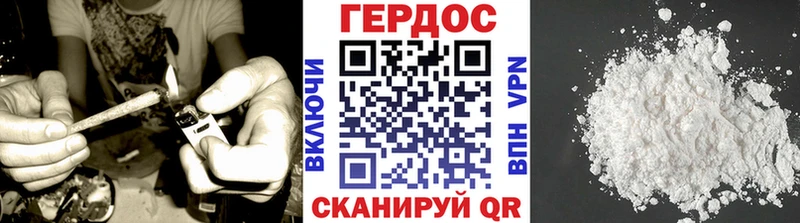 дарк нет клад  Заозёрный  ГЕРОИН герыч 