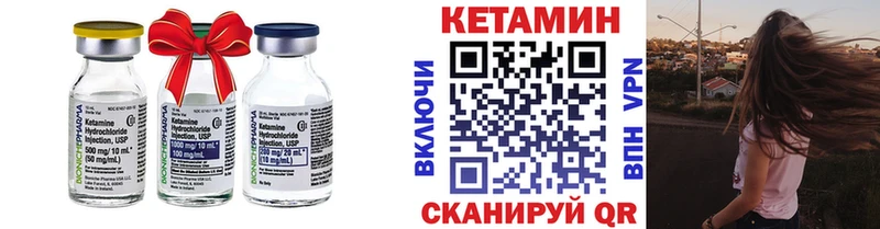 цены   Заозёрный  Кетамин VHQ 
