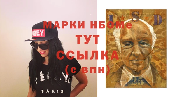 MDMA Premium VHQ Абаза