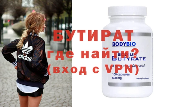 мефедрон Ростов