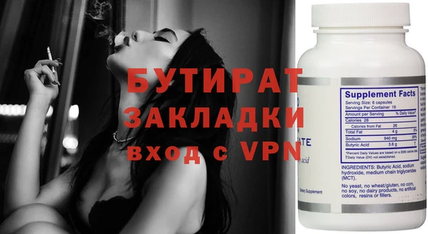 альфа пвп VHQ Рославль
