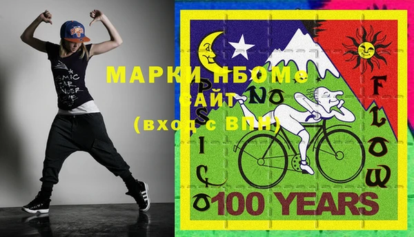 эйфоретик Алексин