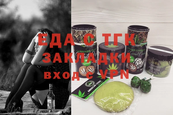 эйфоретик Алексин