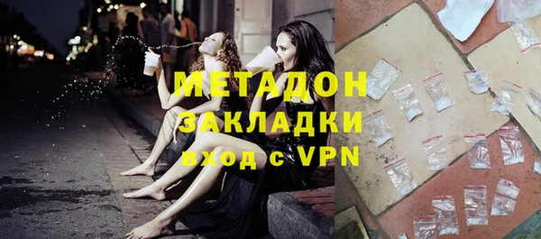 COCAINE Абинск