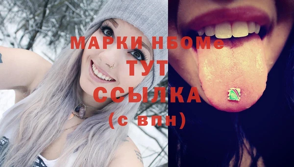 эйфоретик Алексин