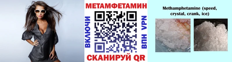 Первитин витя  даркнет сайт  Заозёрный 